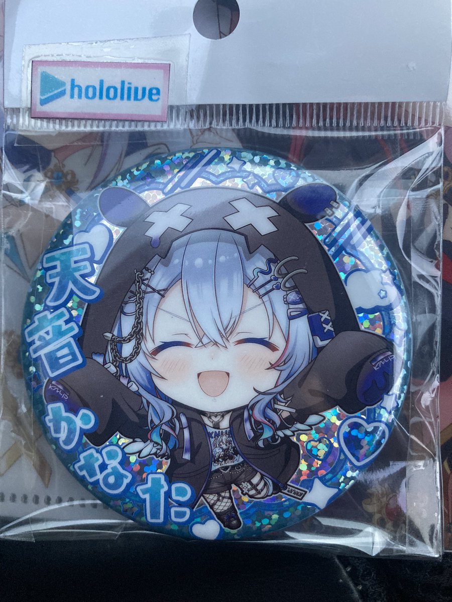 ダイチャン💫 💫 🍈 tweet media