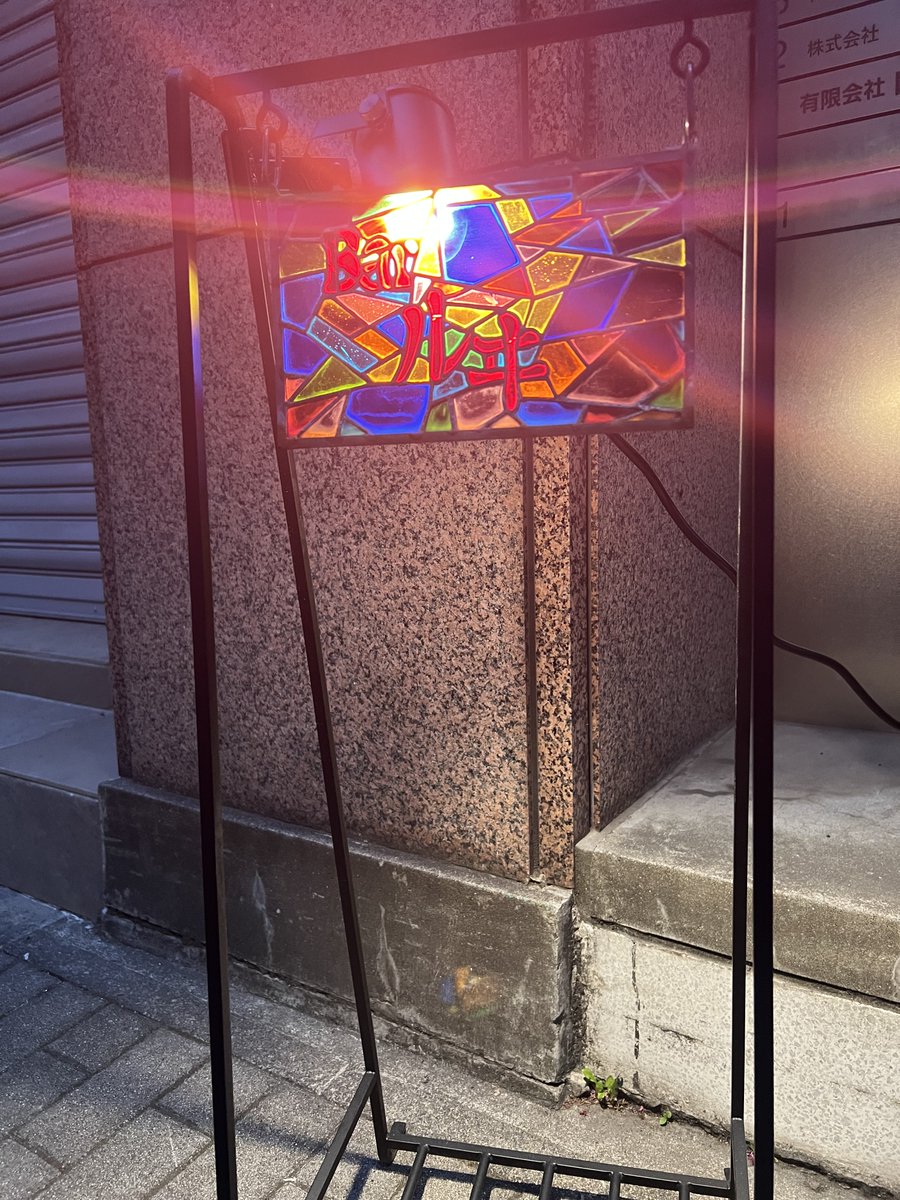 営業日のお知らせ

3月20（祝）
八重洲Barオーシャン
日本橋Barルヰ
両店とも通常通り営業しております。
皆様のご来店お待ちしております。

Barオーシャン
Barルヰ