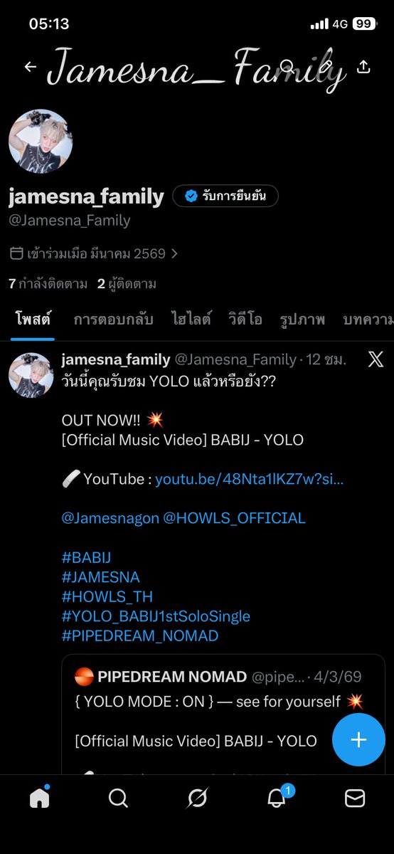ย้ายแอคนะคะ tweet media