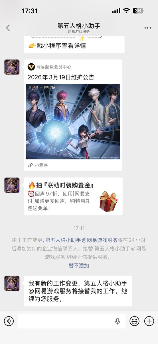 MasterL45133's tweet photo. @passluo 五批表示真的😨😨 https://t.co/e0D0ToNiIP