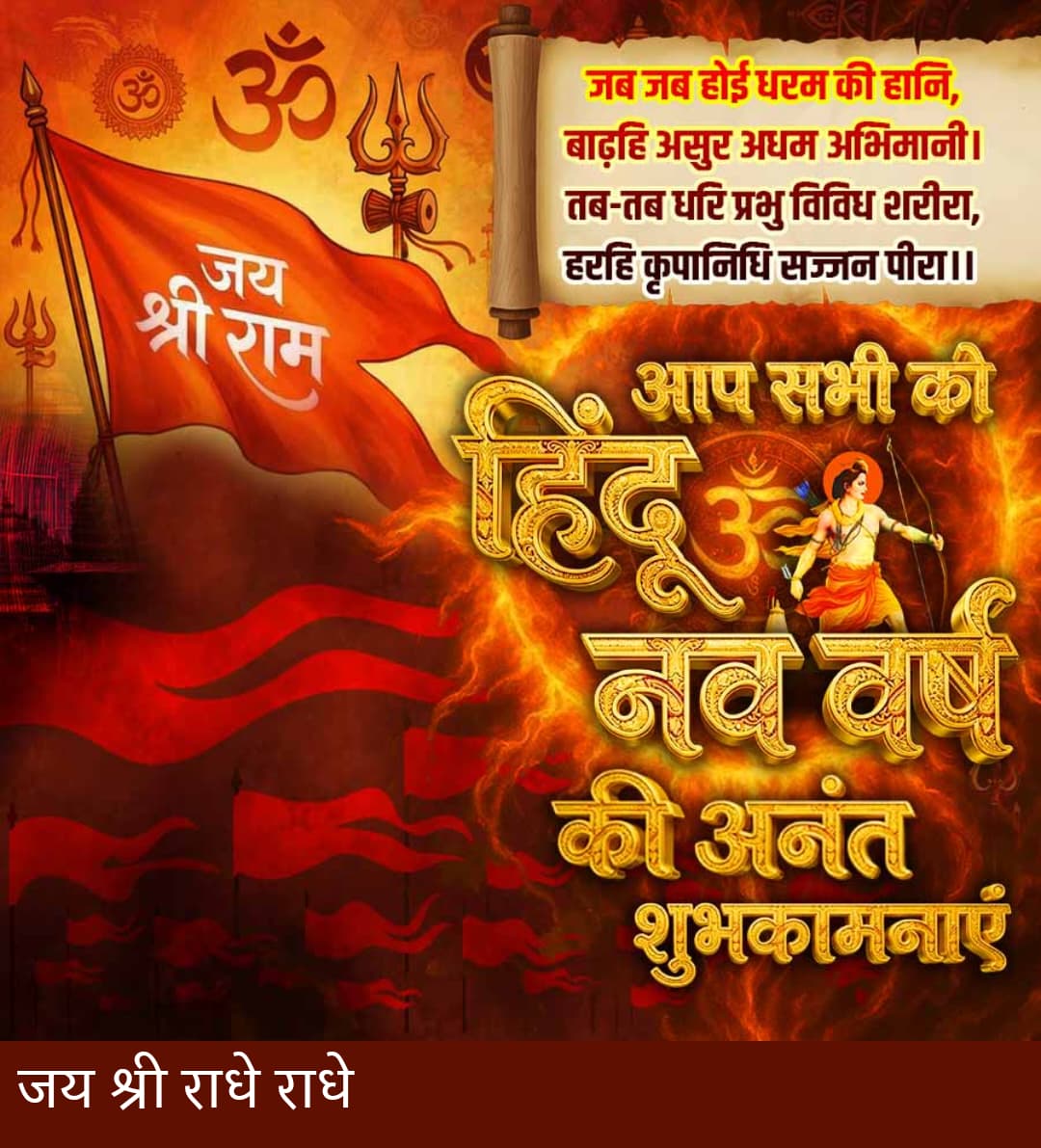 Dinesh Bajpai🚩🇮🇳 (सनातनी ) tweet media