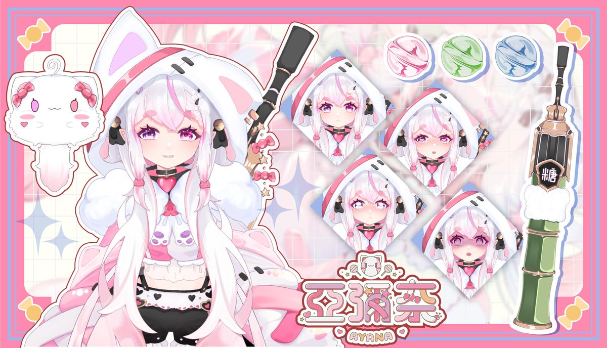 亞彌奈🎋爆甜系蔗糖精靈參上【北門76事務所一期生】 tweet media