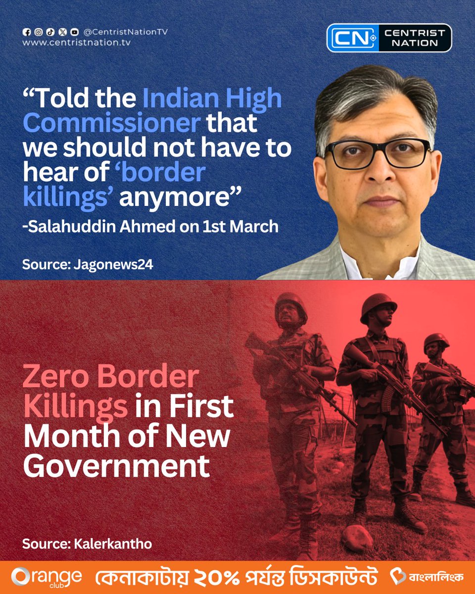 centristnattv's tweet photo. A call to end “border killings” comes as reports indicate zero such incidents in the first month of the new government, drawing attention to a notable shift along the border

#salahuddinahmed #borderkillings #centristnation https://t.co/mlDOxDzd98
