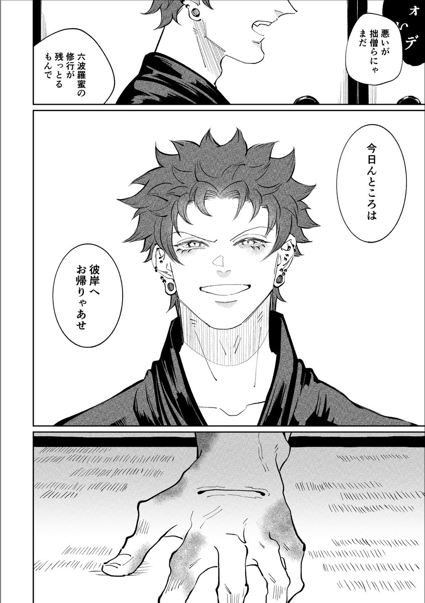 アカウィム tweet media