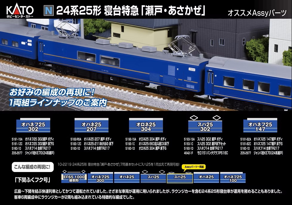 カトーオンラインショップ tweet media