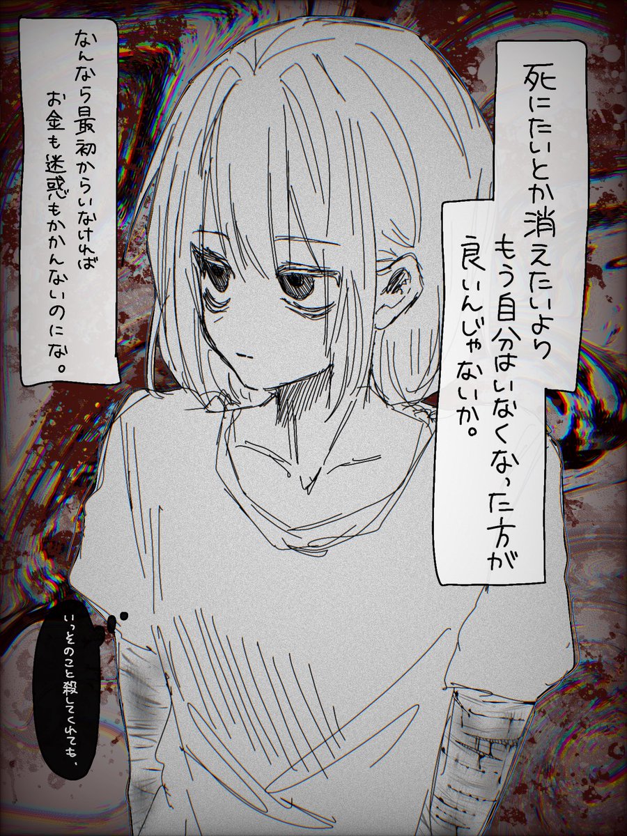 うりゃ。 tweet media