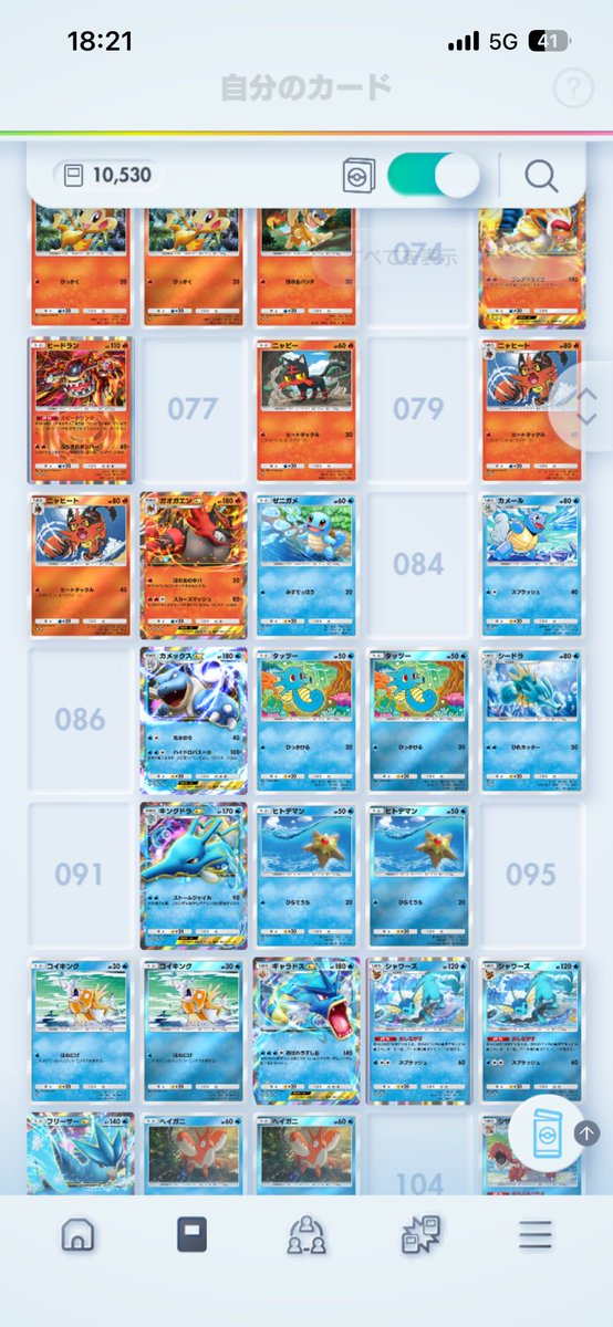 オリバ tweet media