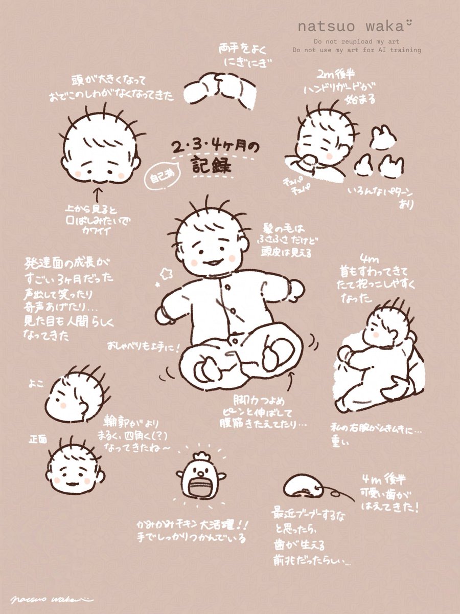 𝘯𝘢𝘵𝘴𝘶𝘱𝘰𝘺𝘰 tweet media