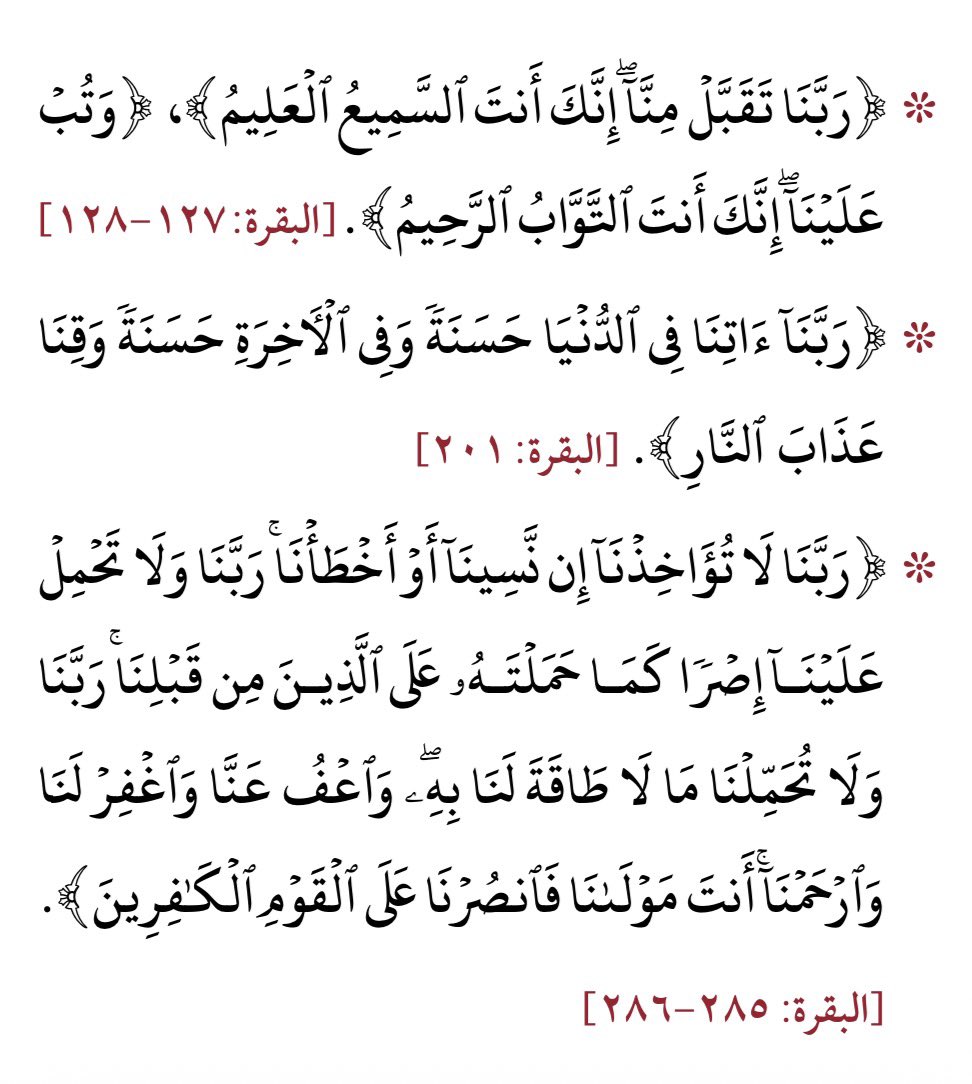 د. سلطان سعود السميّر الخطيب tweet media
