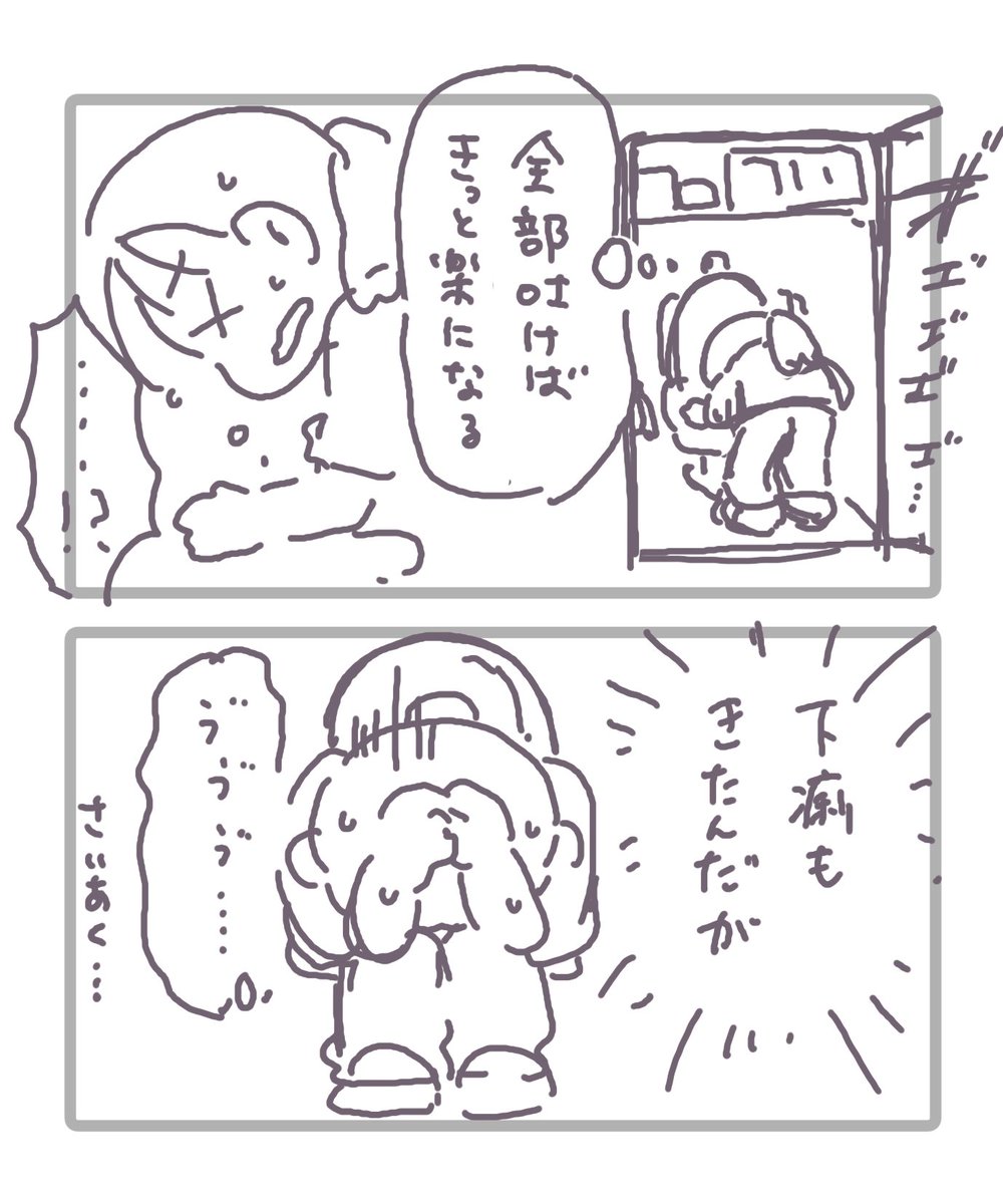 kei／からだ図鑑🇰🇷ver.発売中 tweet media