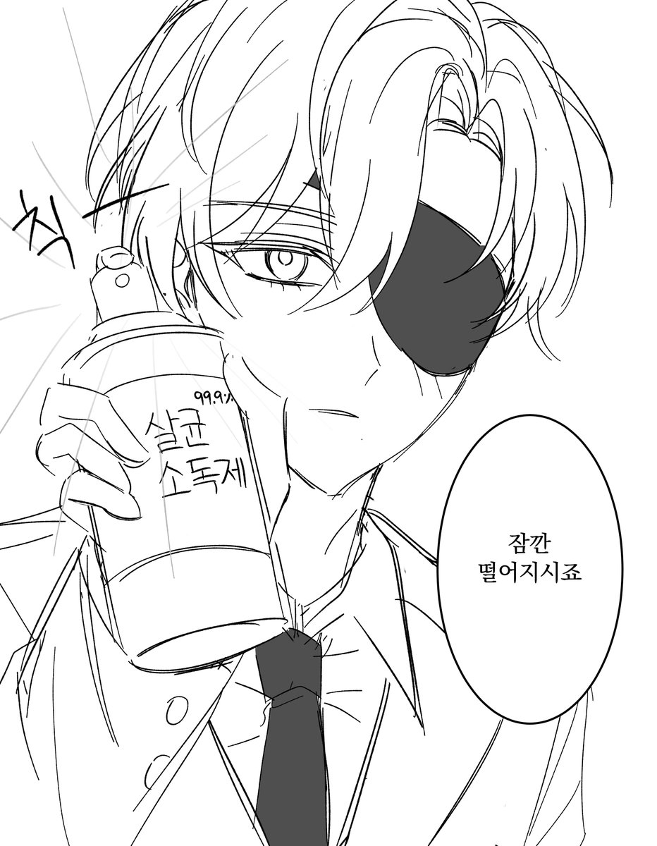 0X4O0X's tweet photo. 원래 하려던 성후 하록을 엔딩난지 1달 뒤에 그리다 https://t.co/JwBDDoD5ma