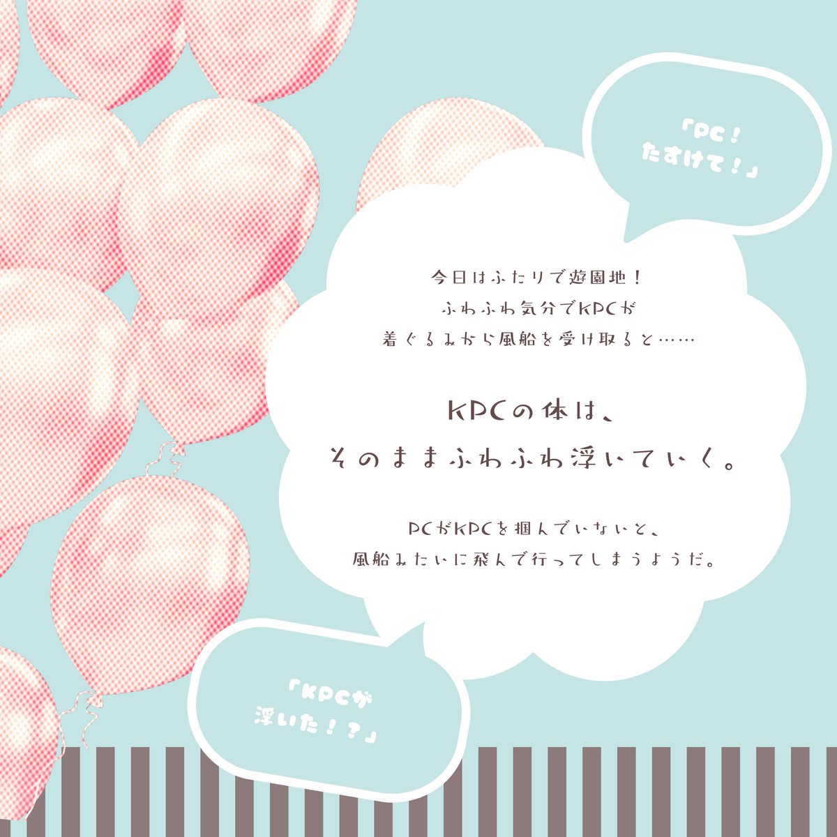 葬儀場 tweet media