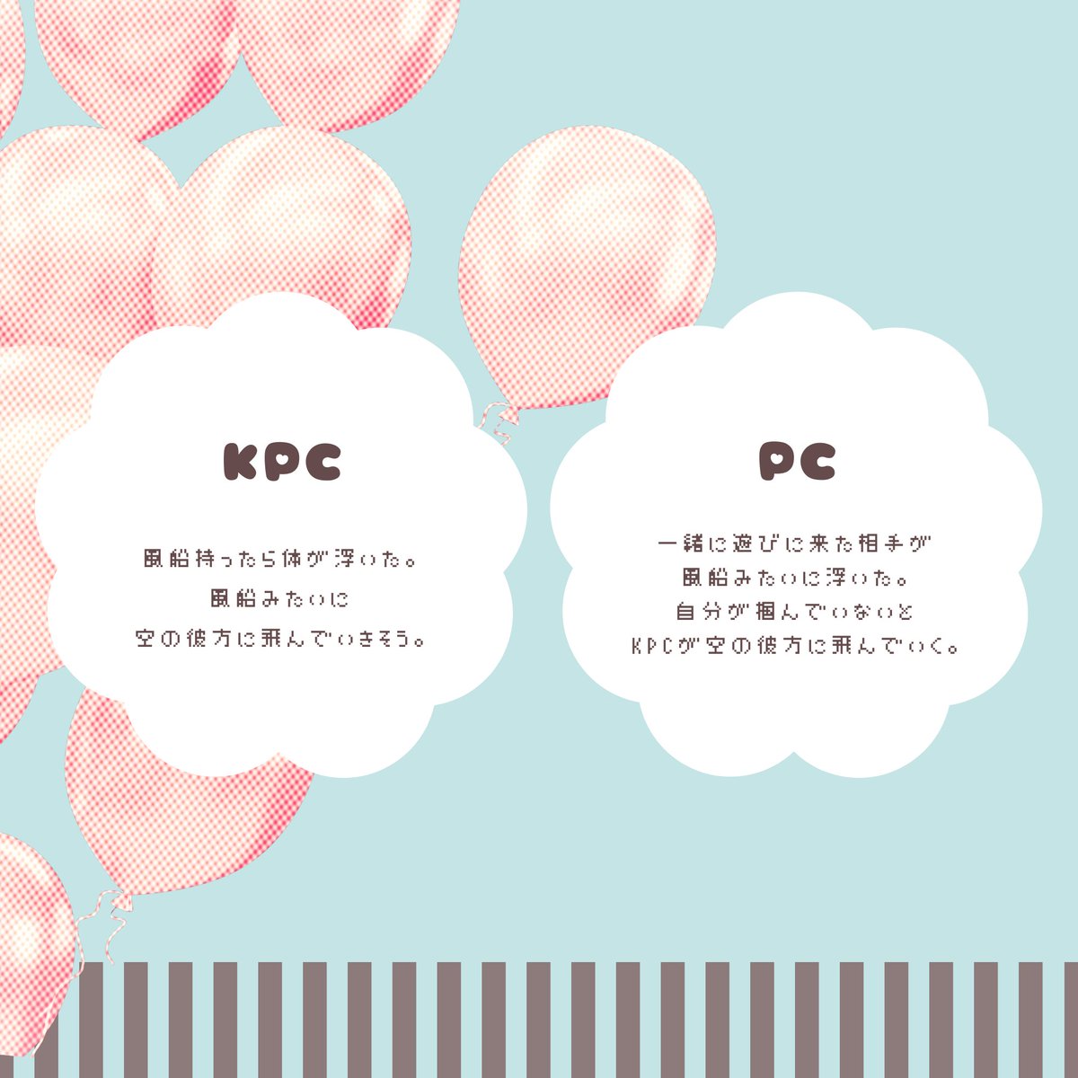 葬儀場 tweet media