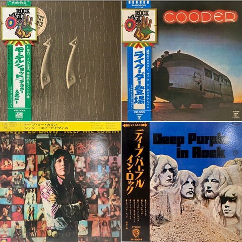 diskunion ROCK in TOKYO(渋谷) tweet media