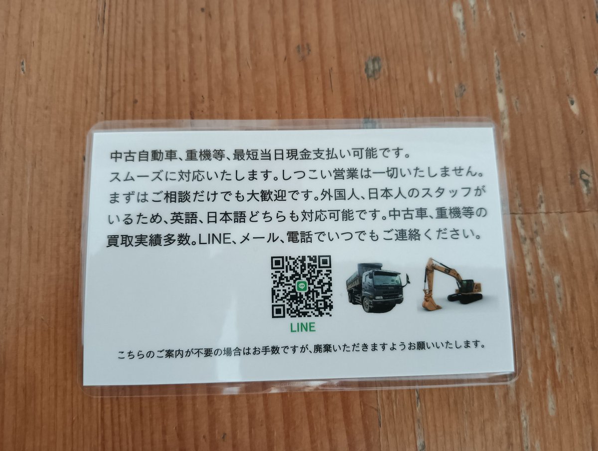 盗難情報掲示板 tweet media