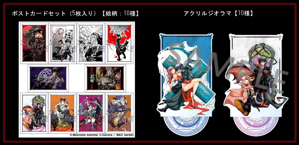 株式会社クロノア tweet media