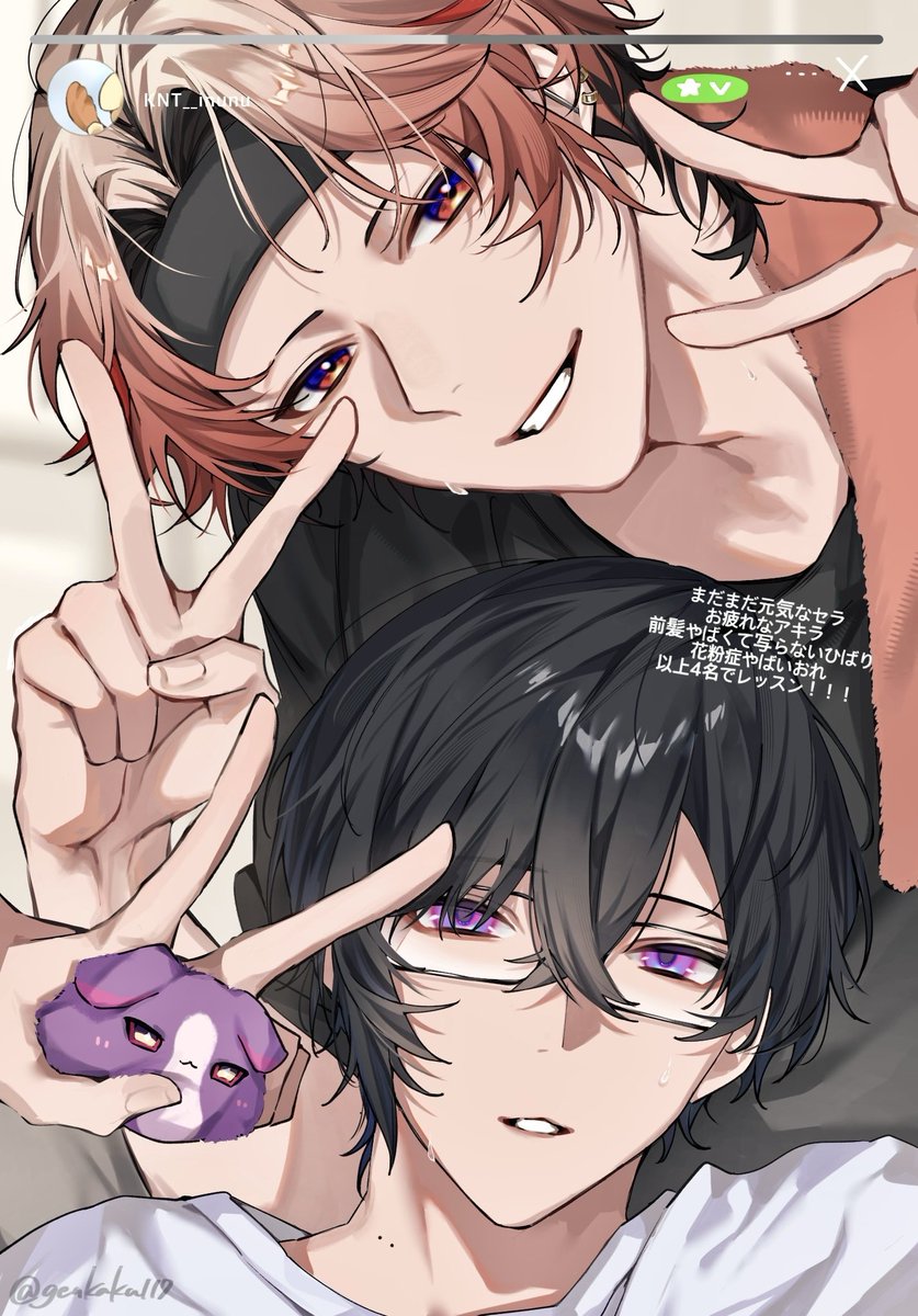 ⚠︎捏造ストーリー