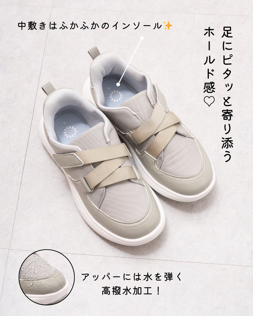 ワークマン公式🌈 tweet media