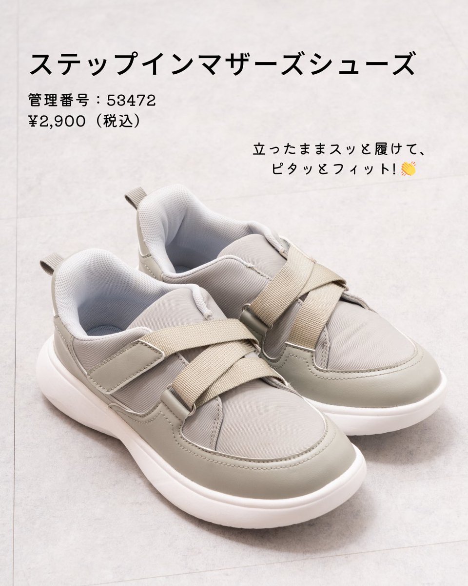 ワークマン公式🌈 tweet media