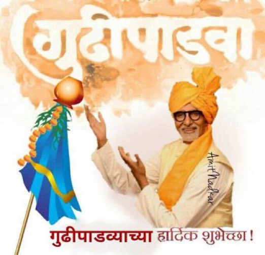 Amit Nadkar tweet media