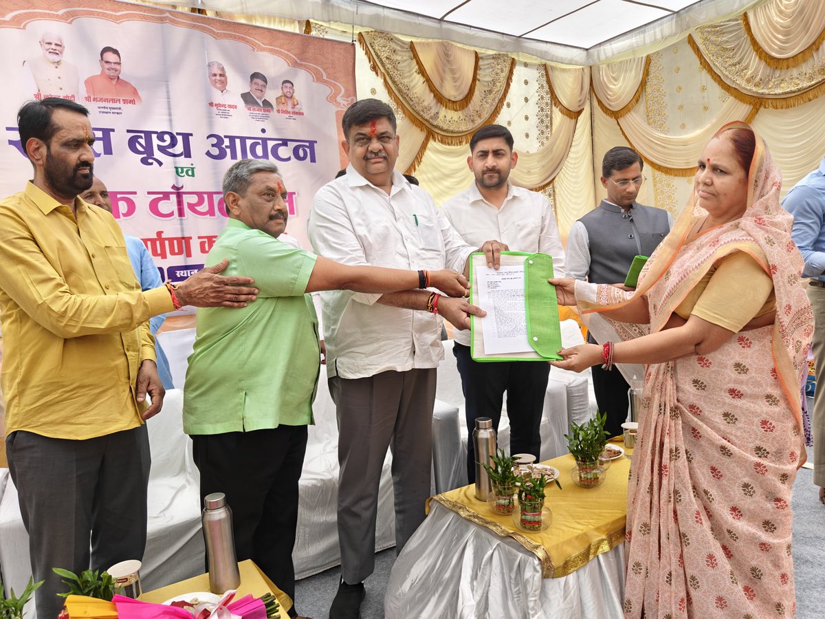 Alwar District Collector & Magistrate tweet media