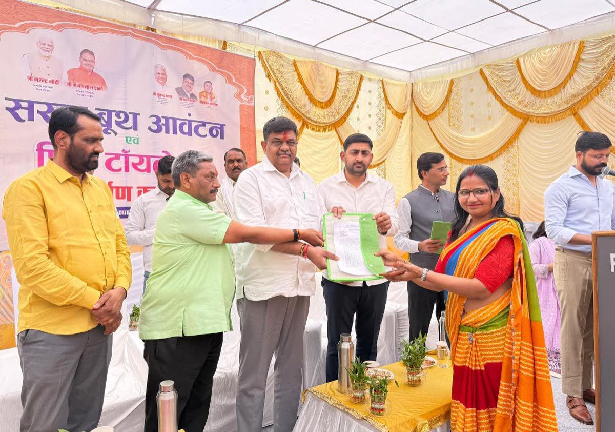 Alwar District Collector & Magistrate tweet media