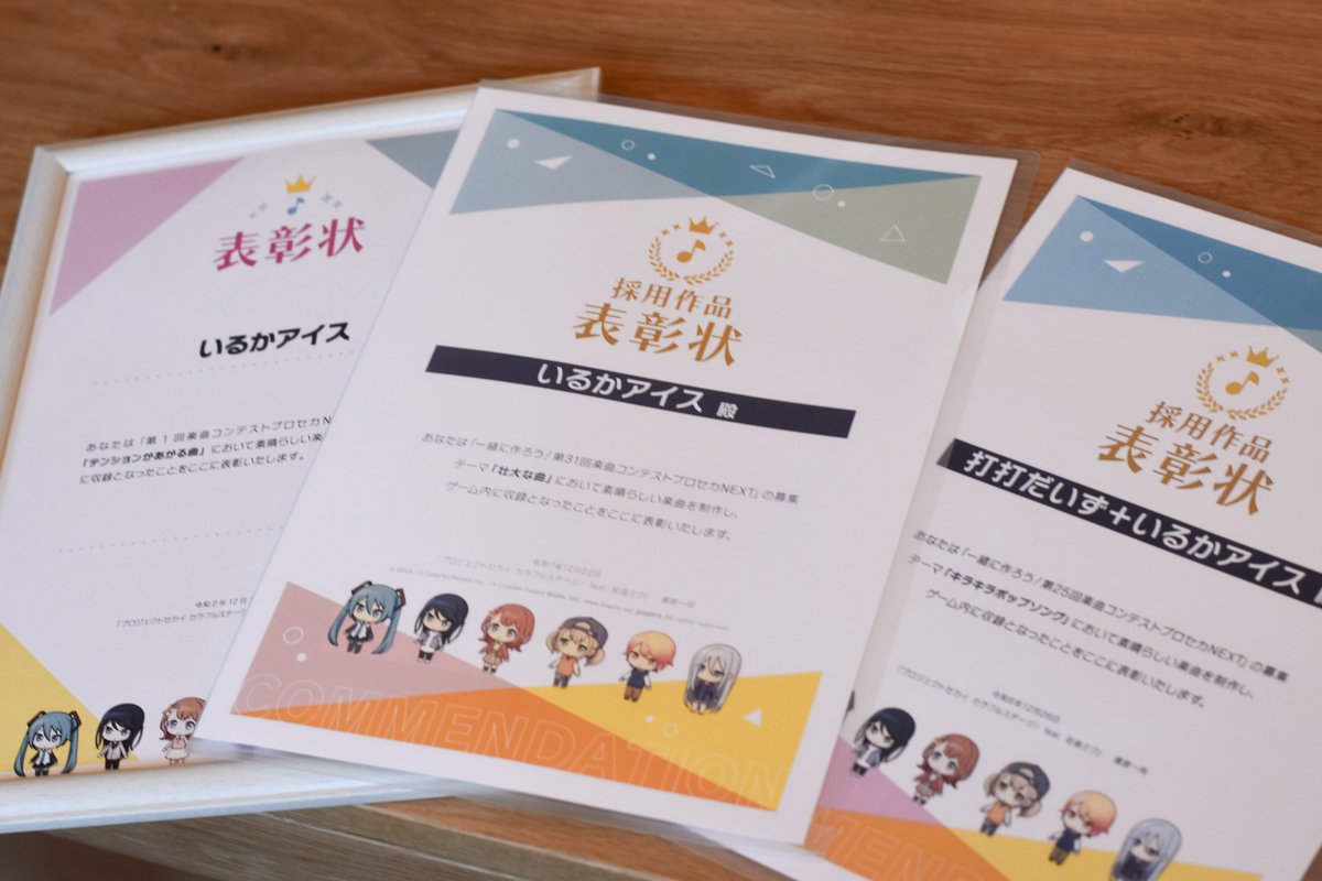 いるかアイス🐬🍨#天藍のアイスヘヴン tweet media