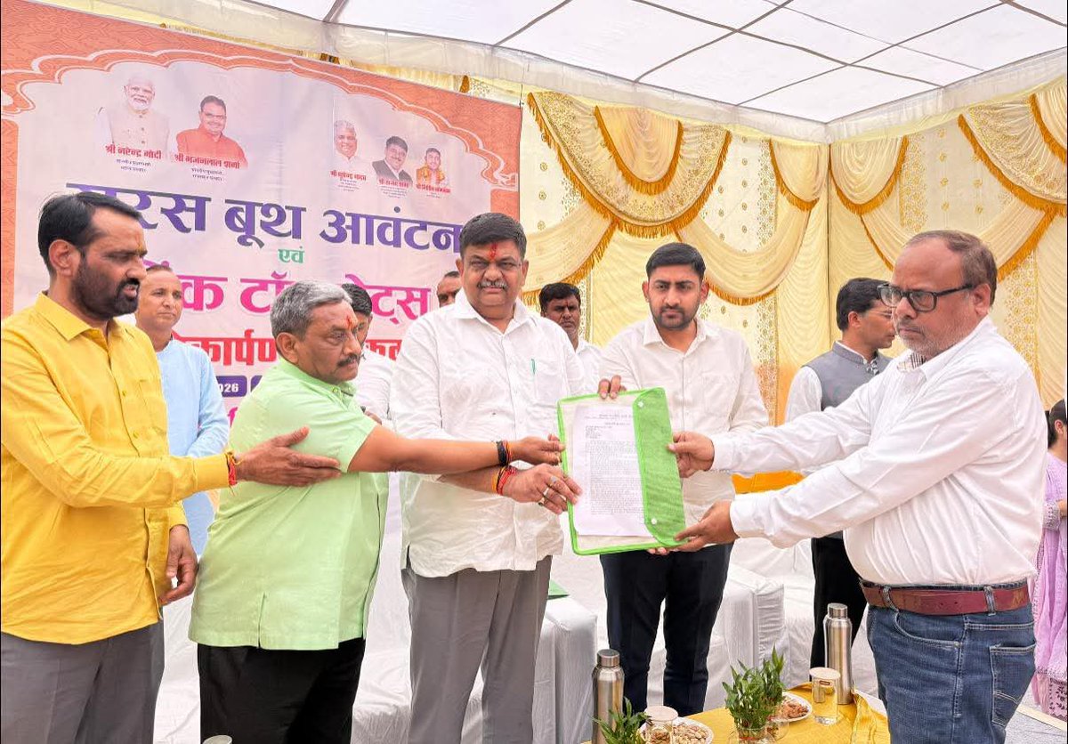 Alwar District Collector & Magistrate tweet media