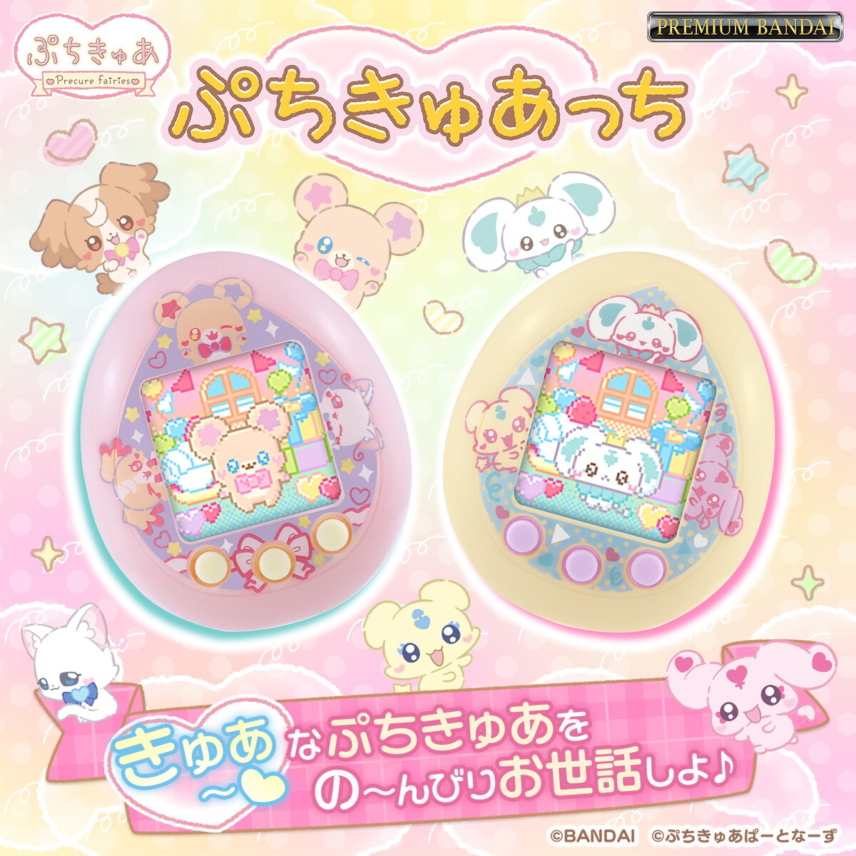 コミックナタリー tweet media