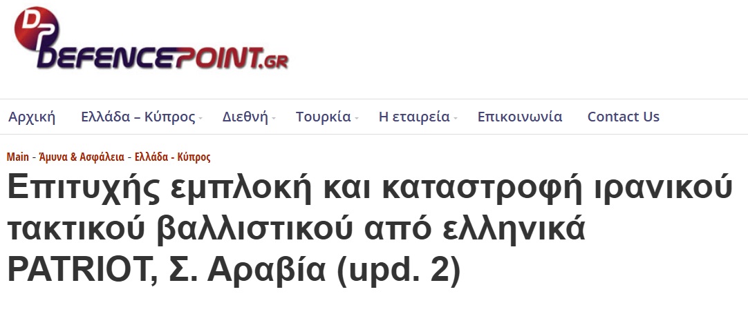 Paul Antonopoulos 🇬🇷🇨🇾 tweet media