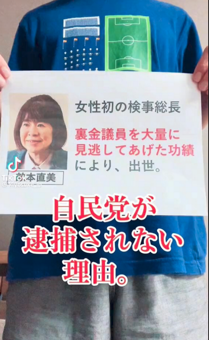 柚子姫🐾憲法改悪反対 tweet media