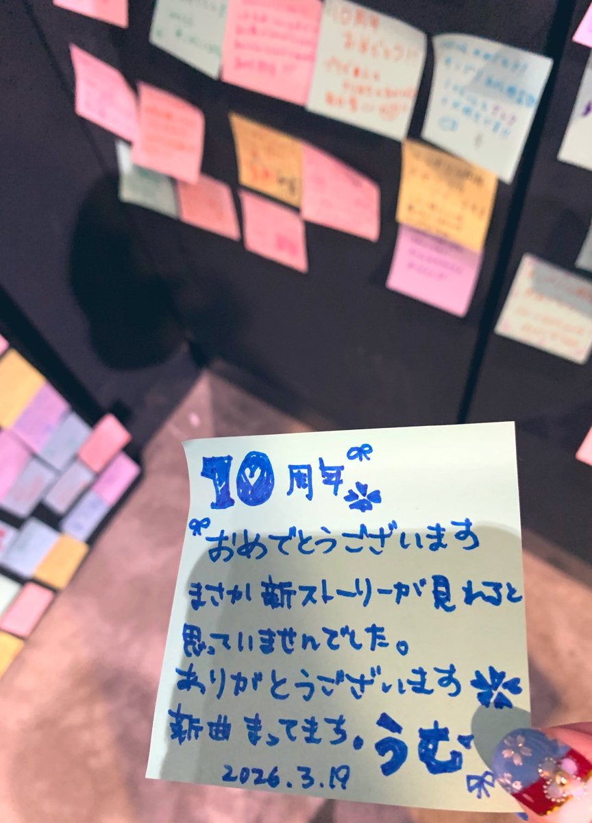 kagura2483's tweet photo. キンプリ展行ってきたよー
購入特典と入場特典のどっちもユキノジョウさん出なかったよー
メッセージも書いてきた(字汚くてごめんなさい)
#kop #knpr https://t.co/2pSWvyGw0m