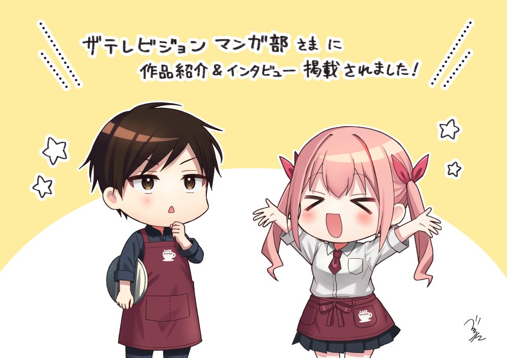 べっこうリコ tweet media