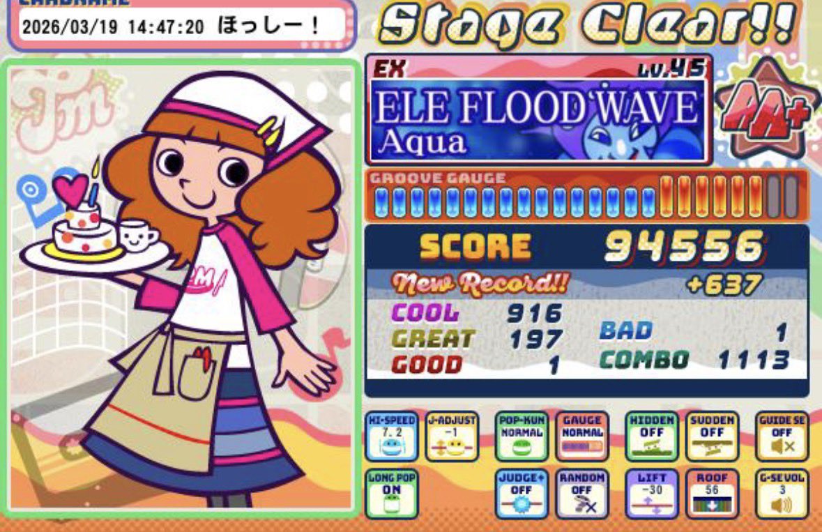 ほっしー🌰群馬のネイリスト🈵 tweet media