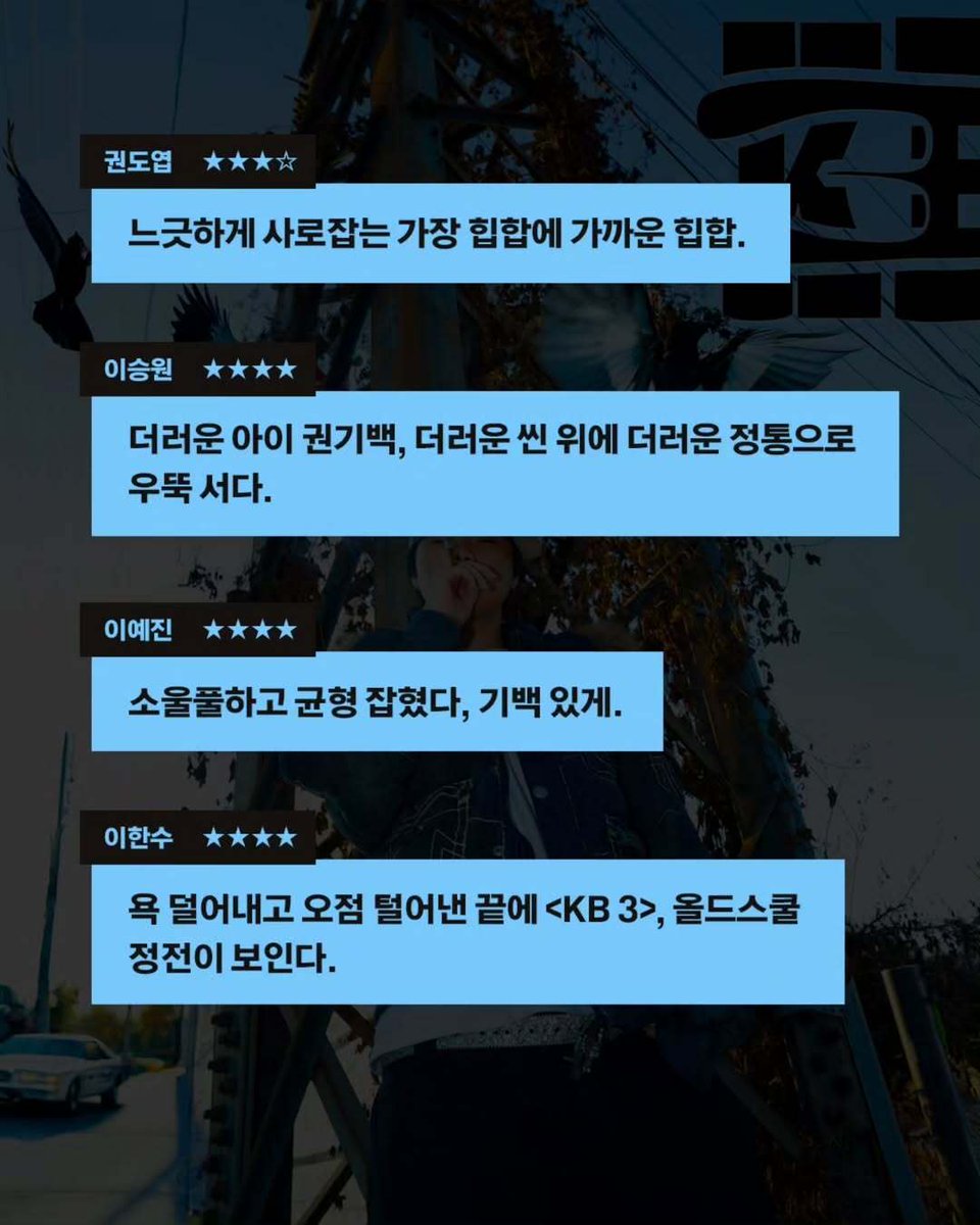 overtone magazine tweet media