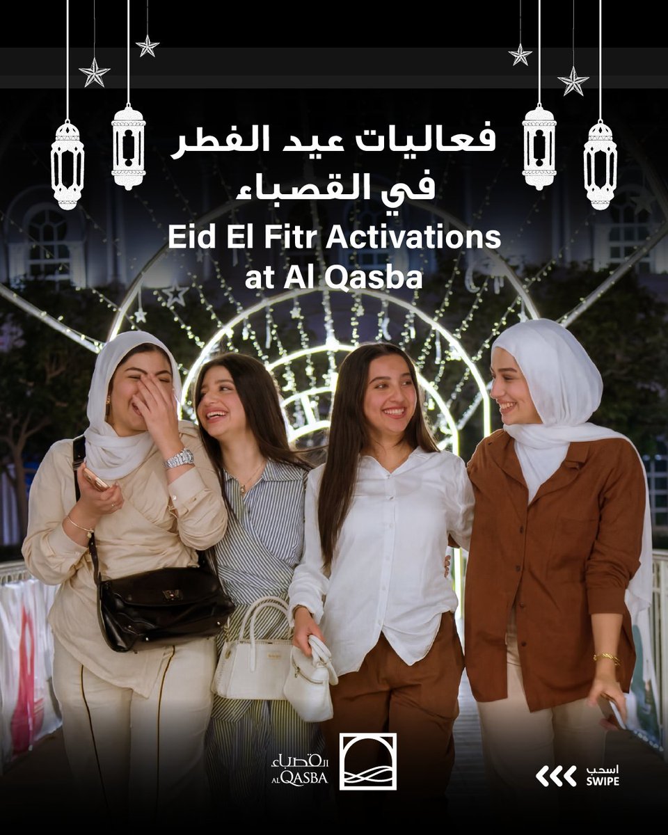 Al Qasba tweet media