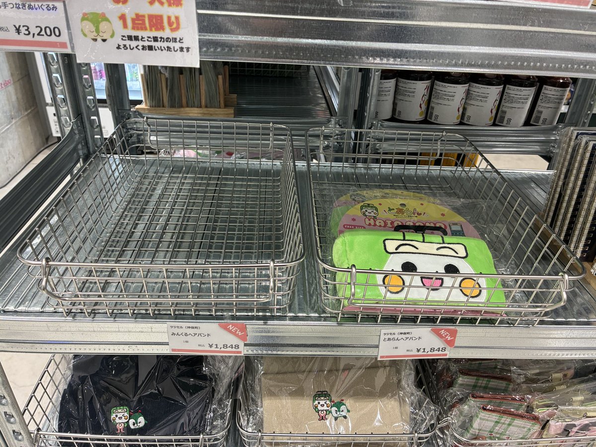 とえいろ / 都営交通オリジナルショップ tweet media