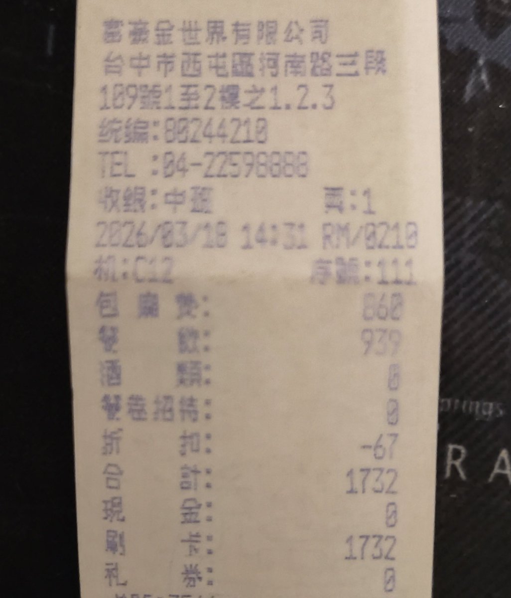 GAOGA @ NTR♡ tweet media