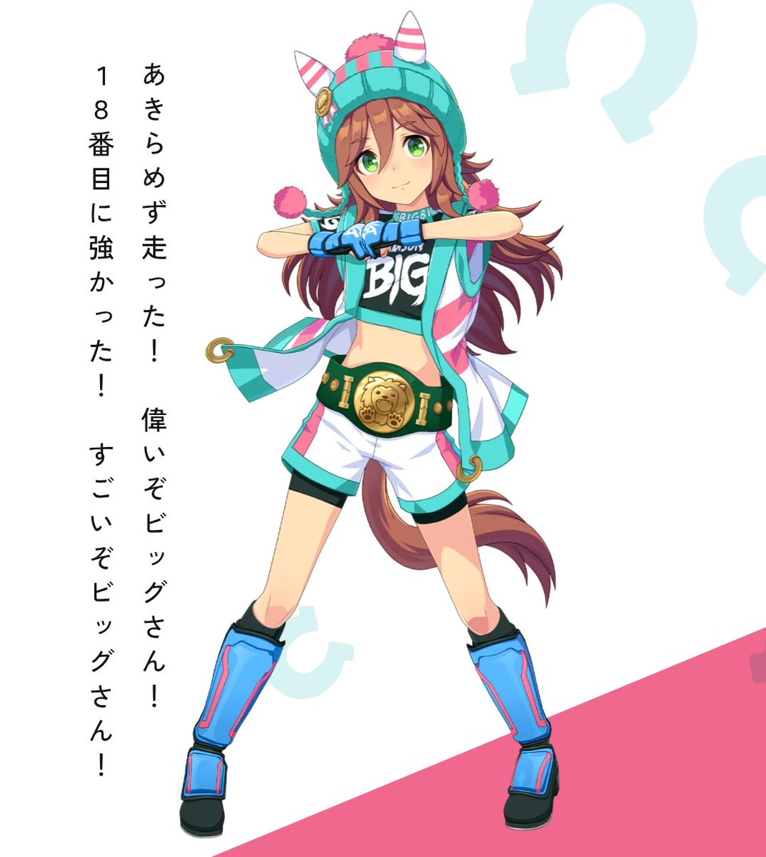 くるよん tweet media