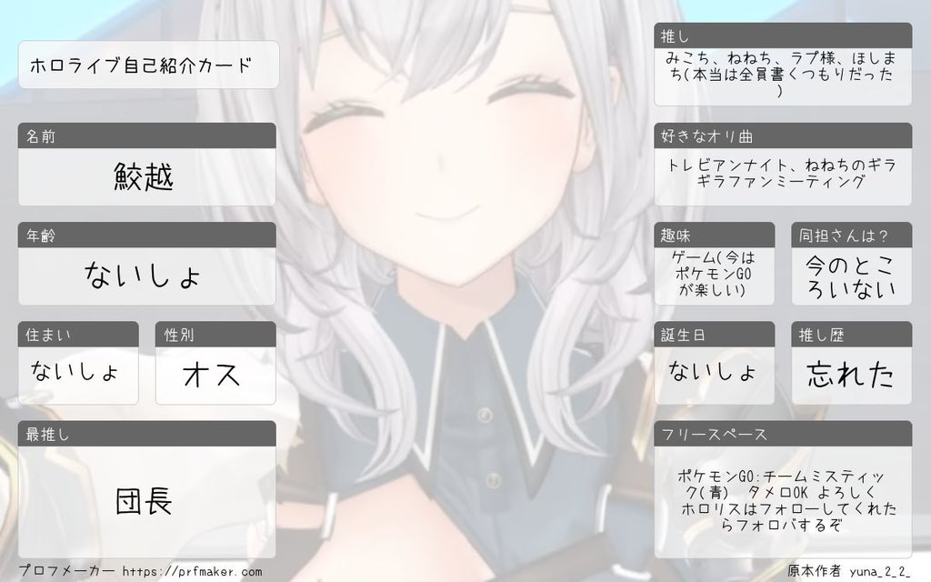 鮫越🦈⚔️(さめごし)本物　ホロエキスポ2DAYお疲れ様でした tweet media