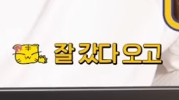 우지냥이 tweet media