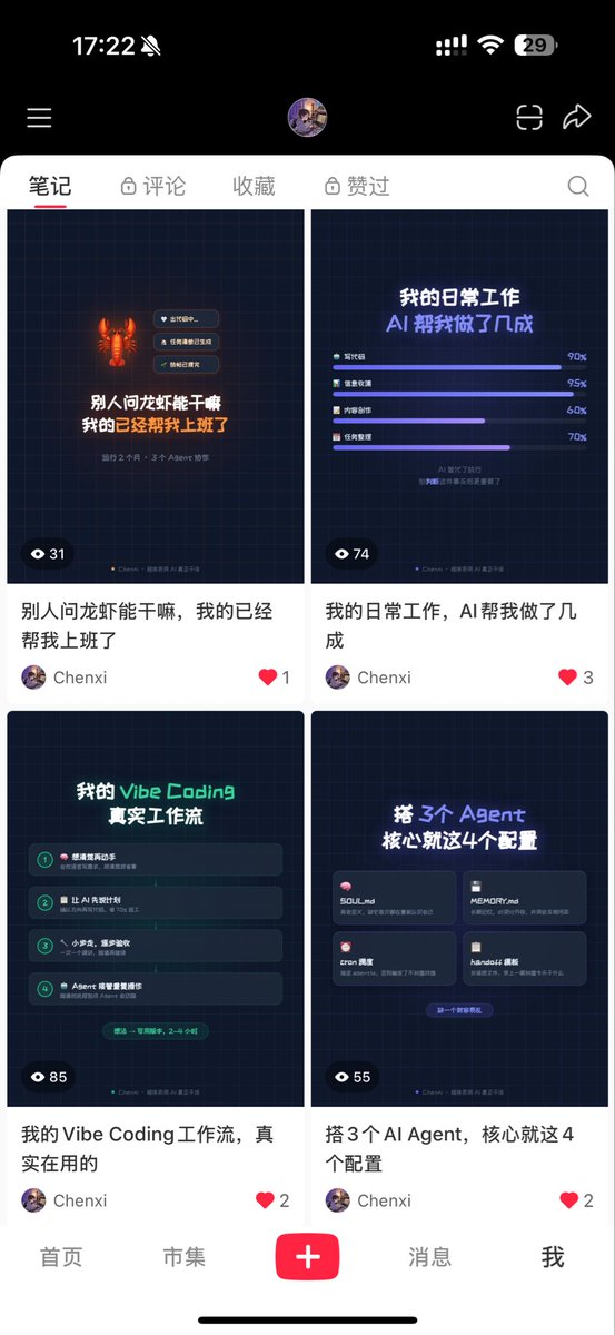 Chenxi tweet media