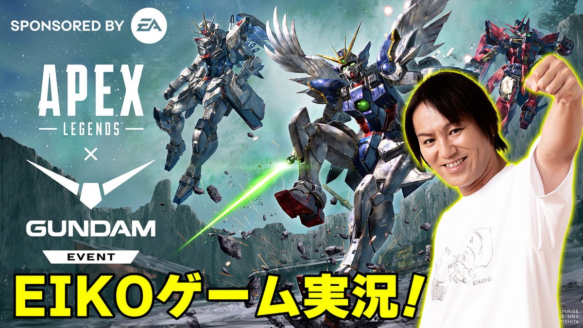 エイコー!GO‼︎ tweet media