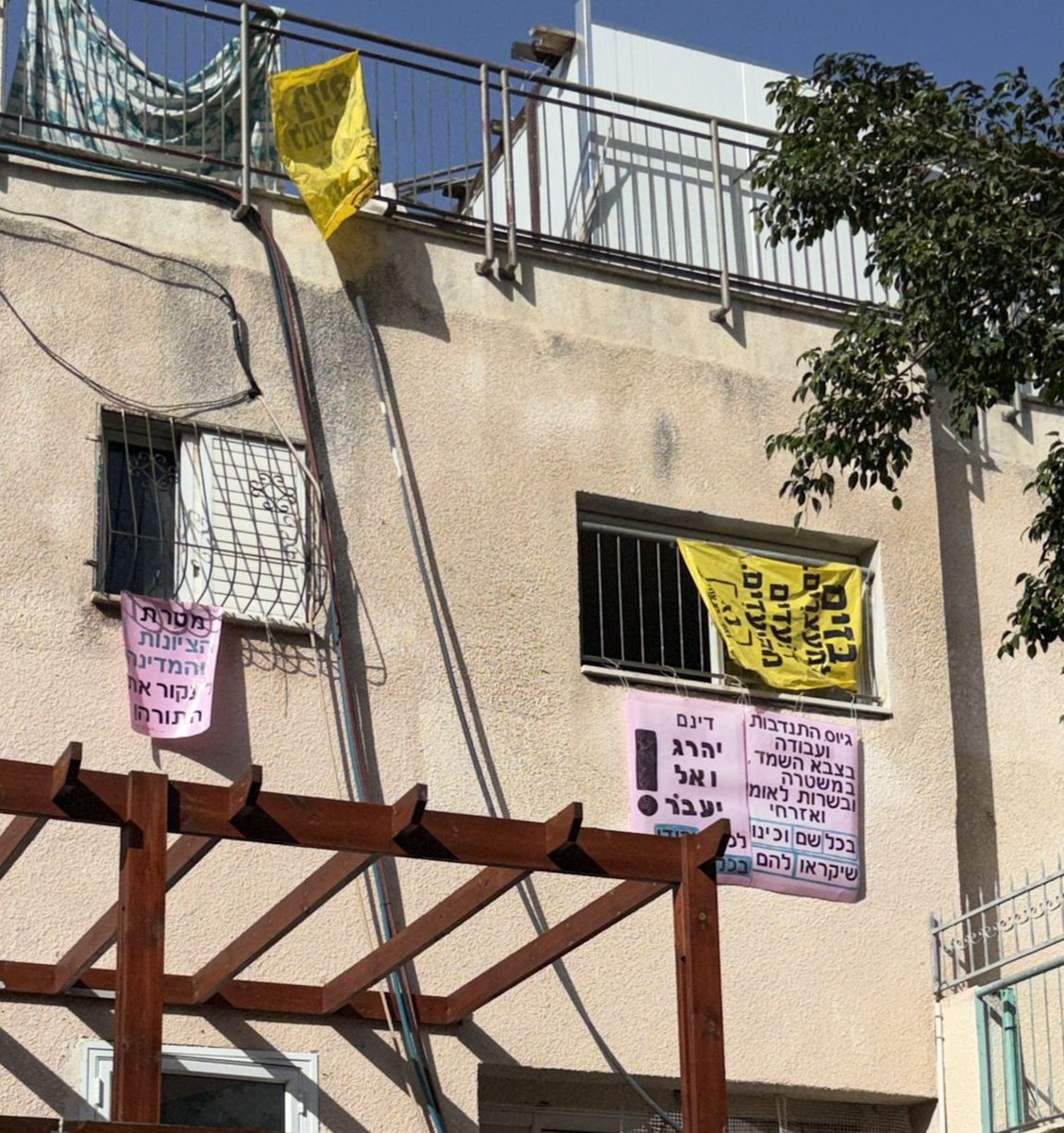 דניאל גרובייס Daniel Grovais tweet media