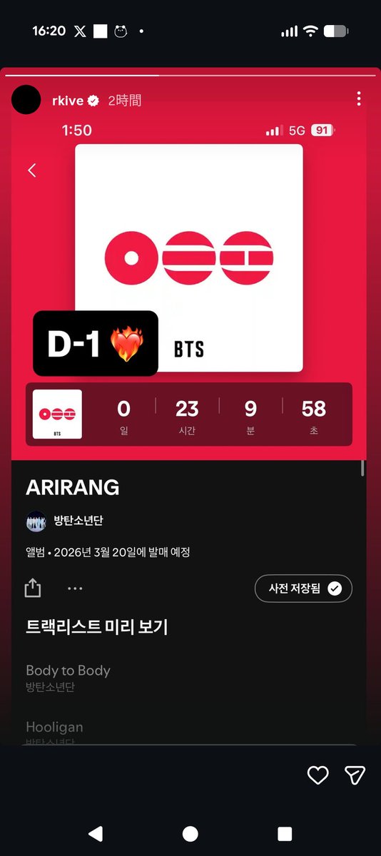 MegLovesBTSARMY's tweet photo. ナムIG ありがとう🐨
ARMYたちもドキドキしながら楽しみにしてるよ❤️🔥
7枚だけじゃなくスクロールするともう1枚待ち遠しい✨️���
#BTS #RM
#BTS_SWİM
#SpotifyDecodingARIRANG #BTS_ARIRANG https://t.co/ELG37Ilzot