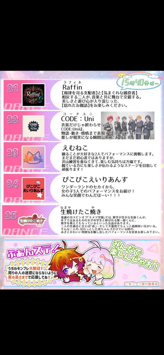 CODE:Uni tweet media