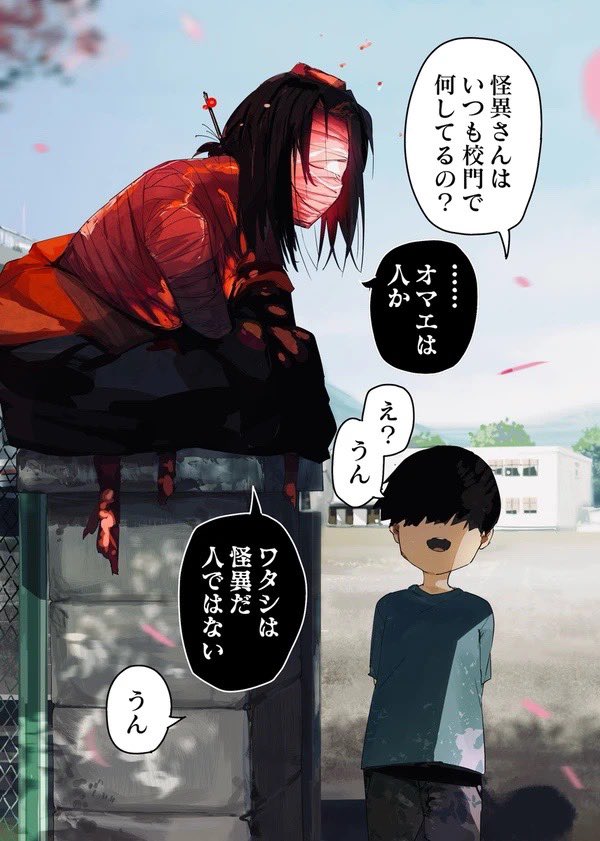 ふに・無9 tweet media