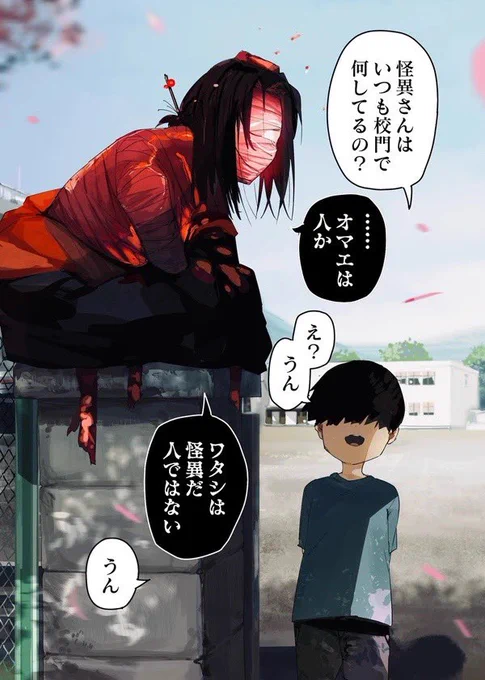 怪異さんと俺
「提灯はずっと見ていた」1/2 