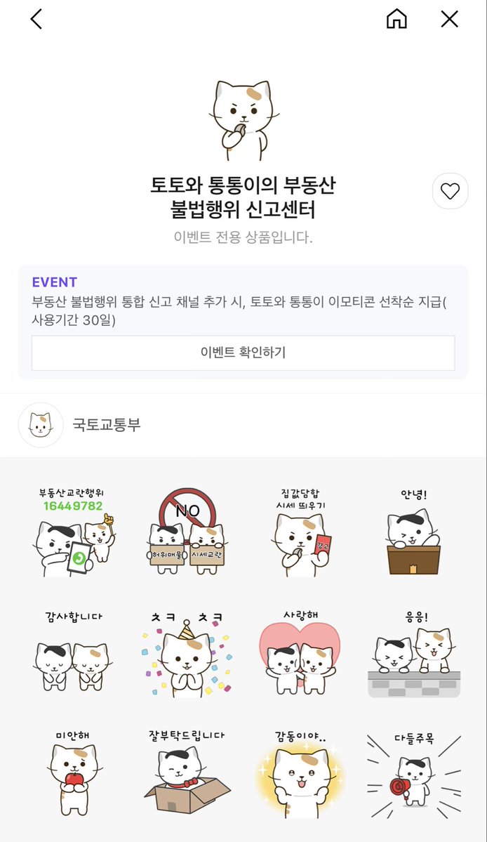 포나 모모 tweet media