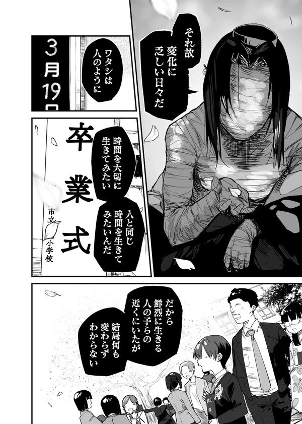 ふに・無9 tweet media